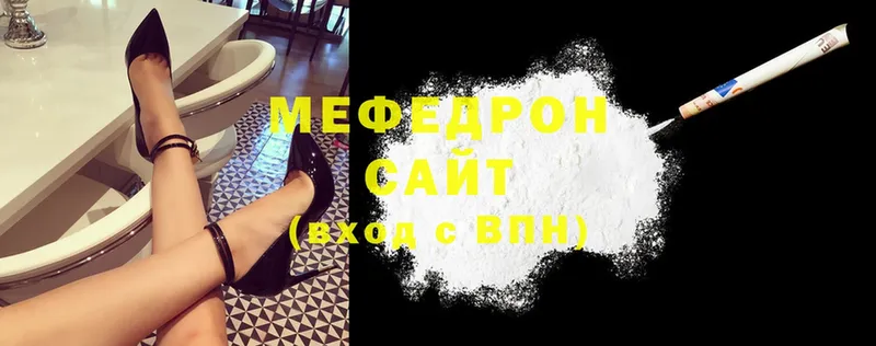 Мефедрон mephedrone  кракен зеркало  Лыткарино  купить наркотики сайты 